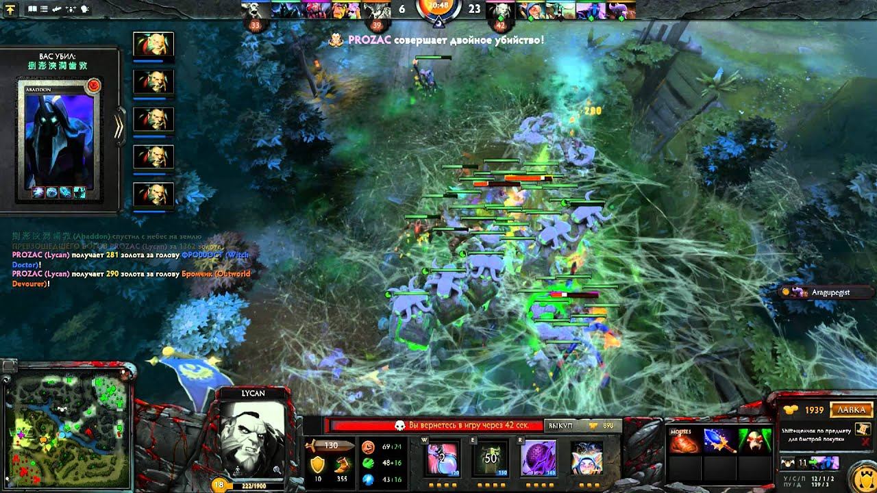 Dota 2 эпичный моент смотреть онлайн