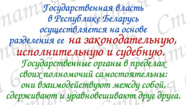 Статья 6 смотреть онлайн