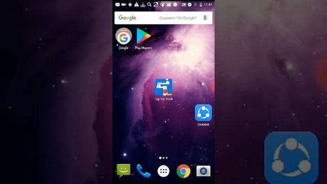 Короче говоря игры (часть 3) смотреть онлайн