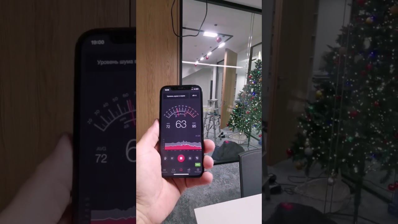 Noise Level#уровень шума#стекоа с повышенной шумоизоляцией