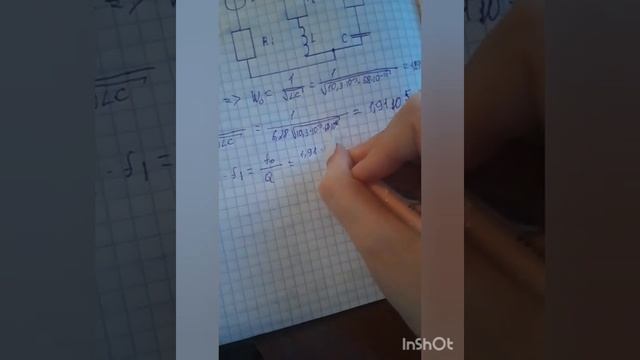 26 ноября 2020 г. смотреть онлайн