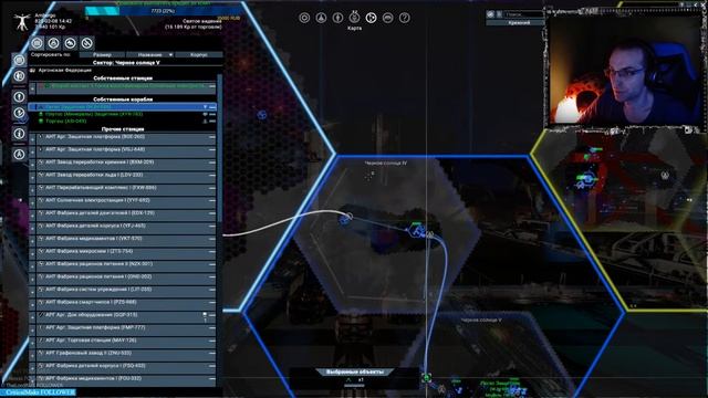 X4: Foundations Новое начало с кучей аддонов + добавление сложности №2 смотреть онлайн