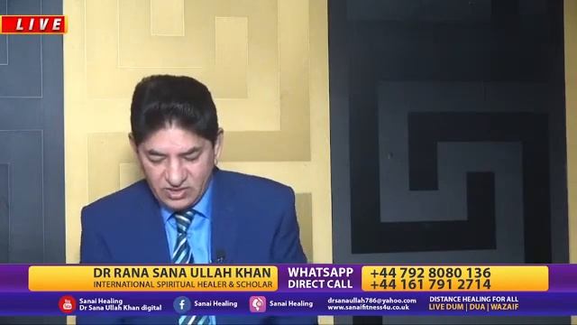 Special Wazifa for Son | Aulad e Narena | Ya Mateenu ka Power full Wazifa || Dr Sana Ullah Khan смотреть онлайн