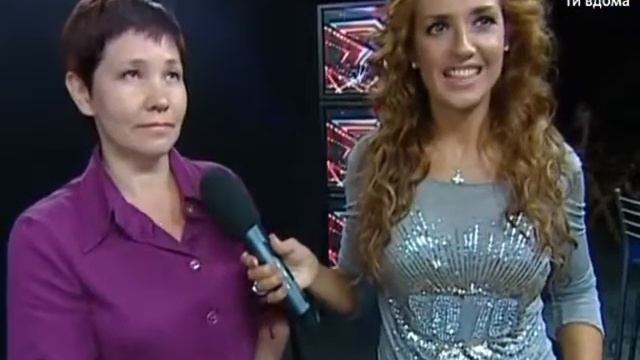 Самое красивое выступление Х фактора УКРАИНА.flv