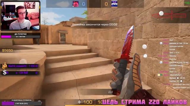 СТРИМ СТАНДОФФ 2 / STREAM STANDOFF 2 СДЕЛАЛ СТАВКИ И БАЛЛЫ смотреть онлайн