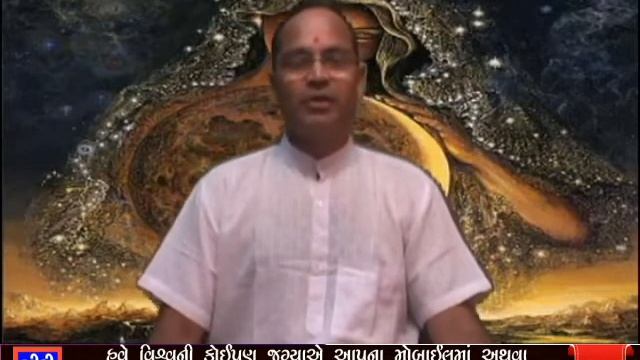 કેવું રહેશે આપનું અઠવાડિક રાશીફળ જુઓ શાસ્ત્રી ચંદ્રેશ જોશી સાથે смотреть онлайн