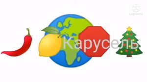 Карусель анонсы 29474827447.2048.0