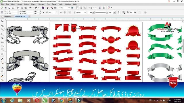 Ribbon Vector Set 2020 Collection CDR File Free Download l By Mian CDR Files смотреть онлайн