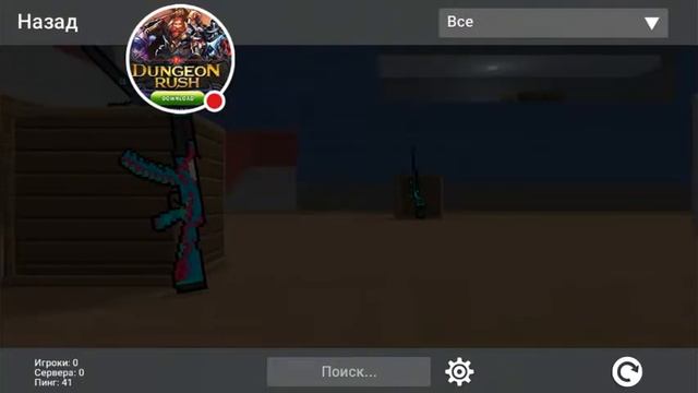 Стрим Block Strike". сиска смотреть онлайн