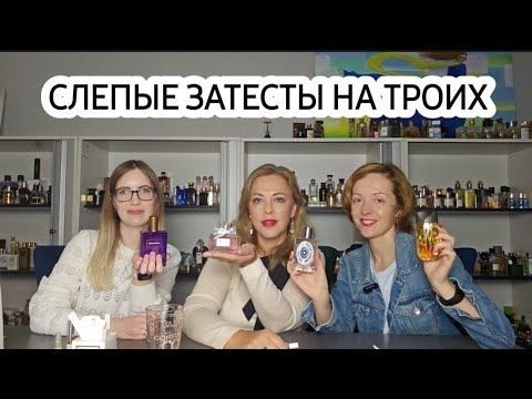 ДОЛГОЖДАННЫЕ СЛЕПЫЕ ЗАТЕСТЫ смотреть онлайн