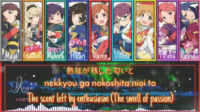 Green Dazzling Light『KAN | ROM | ENG Colour Code Lyrics』 смотреть онлайн