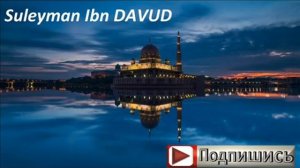 Ляйлятуль кадр ночь Силы и могущества