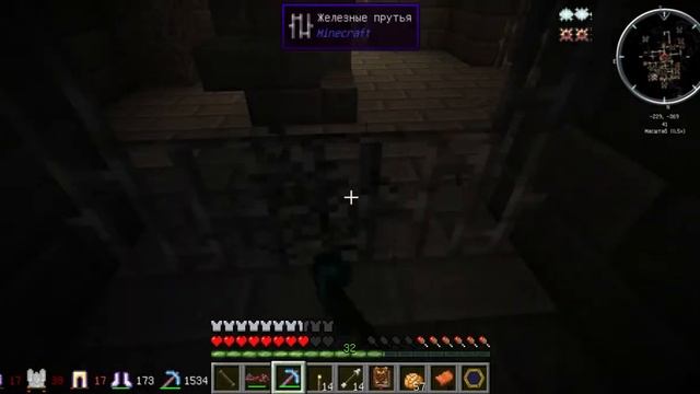 McSurvival #6 "Данж" смотреть онлайн