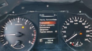 Nissan Qashqai 2021 Китай. Русификация приборной панели