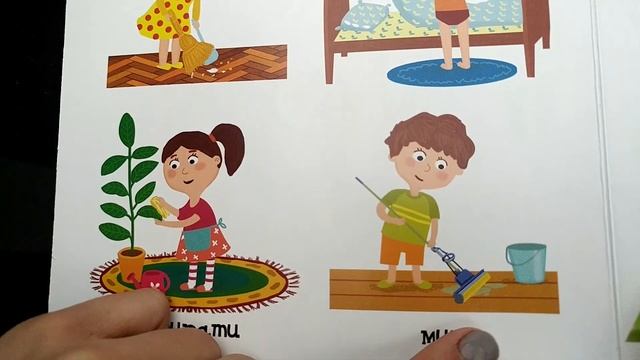 Читаємо-граємо "Маленькі помагайки" (Школа) смотреть онлайн