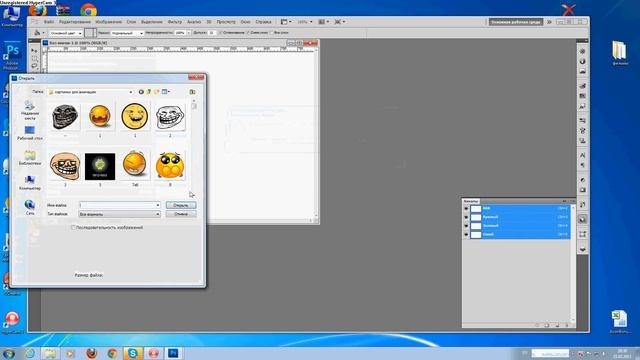 как зделать свой стиль в AdobePhotoshop CS5 смотреть онлайн