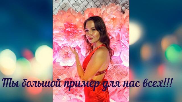 Милицкая Зарина. Закрыо звание старшего золотого Директора 2020 г смотреть онлайн