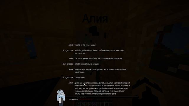 lp.жизнь после #1 начало сюжета [minecraft] смотреть онлайн