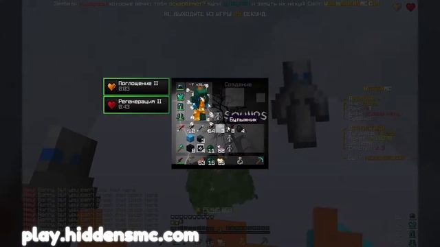 ГРИФ ДОН РЕСАМИ|| на REALLWORLD 🦊HIDDENMC🦊 || XS1ZE PVP V MINECRAFT смотреть онлайн