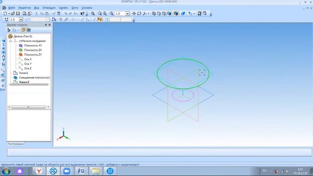 Операция по сечениям смотреть онлайн