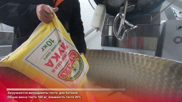 Прима 300ВС высокопроизводительная тестомесильная машина смотреть онлайн