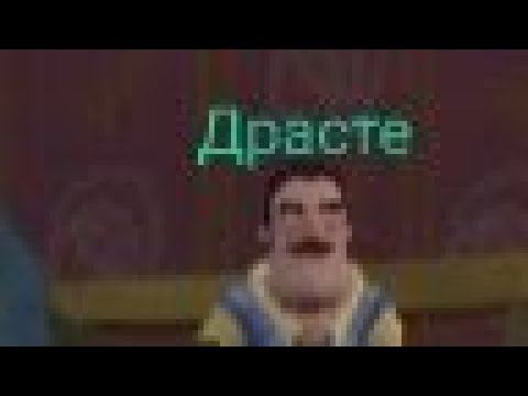 СУМАСШЕДШИЙ СОСЕД (hello neighbor) смотреть онлайн