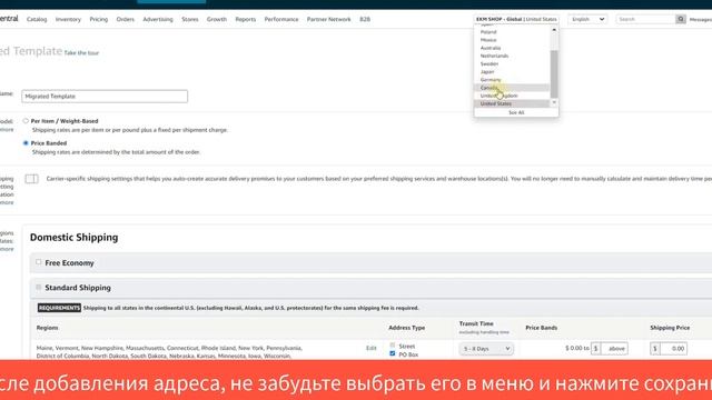 OneAMZ - Первая регистрация и интеграция программного обеспечения смотреть онлайн