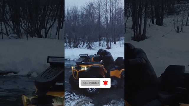 Скоро на всех водоемах страны #atv #shorts #квадроцикл смотреть онлайн
