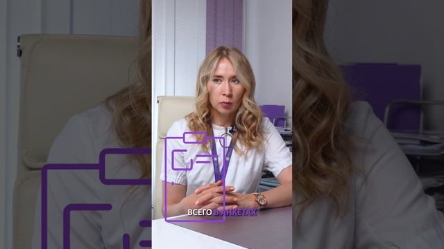 База донорской спермы смотреть онлайн