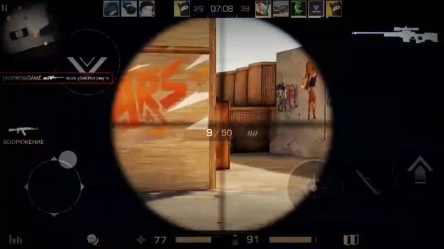 Фрак Мувик Standoff 2 #7 смотреть онлайн