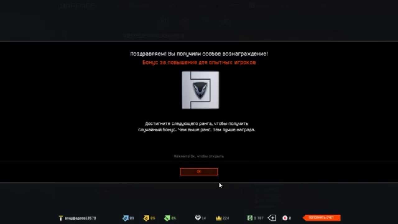 Warface как я получил звание техник смотреть онлайн
