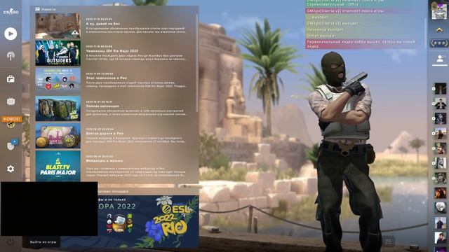 CS-GO |РАД ВСЕХ ВИДЕТЬ | смотреть онлайн