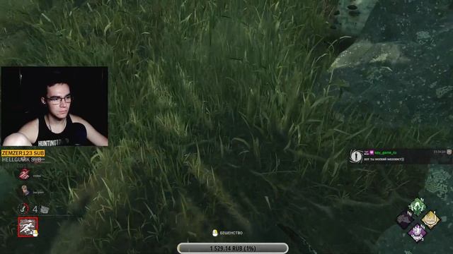 Не пропал, а появился внезапно... epackeR2lol ¦ Dead by Daylight смотреть онлайн