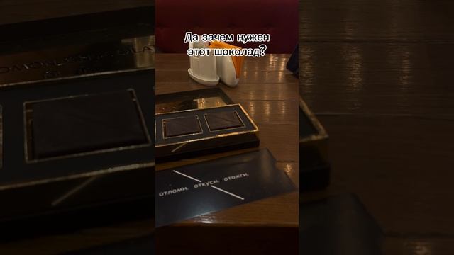 Он знает, что нужно заказать ❤️ feromonchocolate.com -10% по промокоду asefero смотреть онлайн