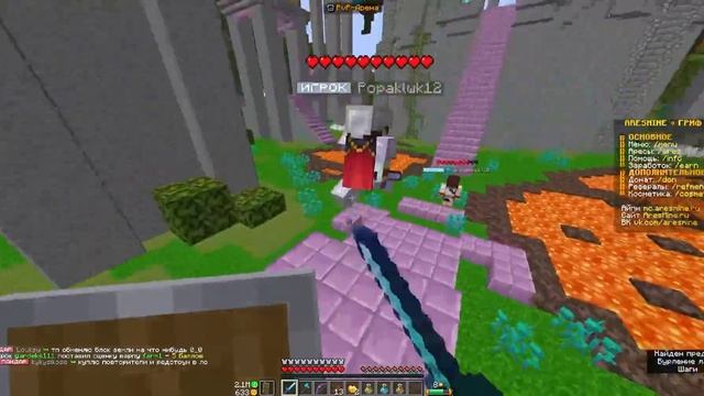 Стал топ-игроком за 48 ЧАСОВ! Развитие после вайпа #1. #aresmine #minecraft #pvp смотреть онлайн