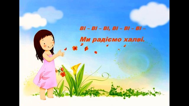 Чистомовка зі звуком [В] смотреть онлайн