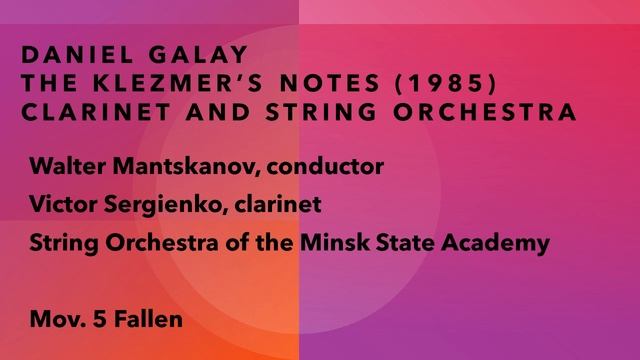 Daniel Galay Clarinet Concerto - mov. 5 смотреть онлайн