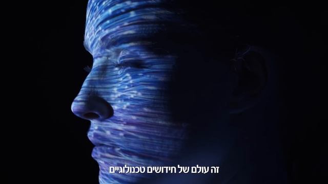 NEW ESSENTIAL – Anti Pollution Serum – אנטי פולושן סרום – פיתוח טכנולוגי חדש מבית חוה זינגבוים смотреть онлайн