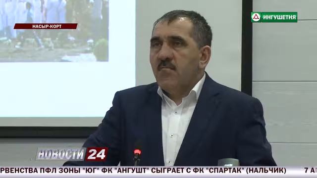Евкуров: В Ингушетии отмечен рост демографических показателей и снижение смертности смотреть онлайн