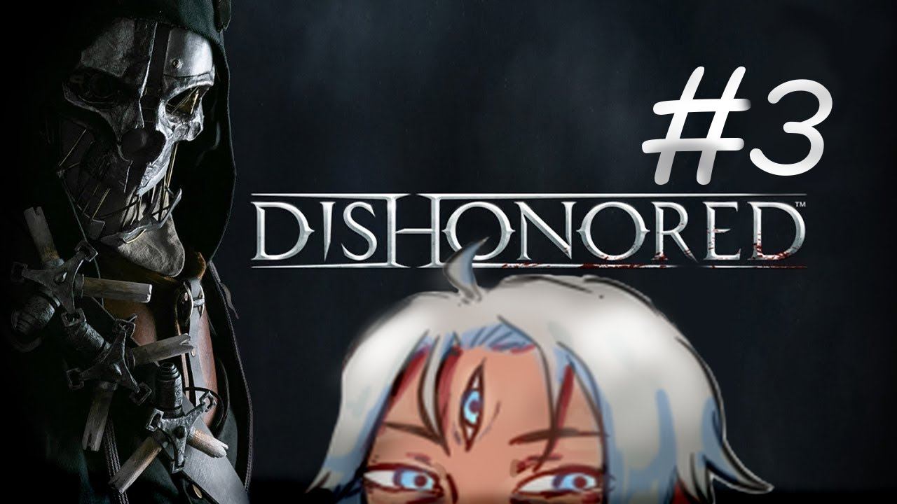 БАБУЛЯ【DISHONORED】#3 смотреть онлайн