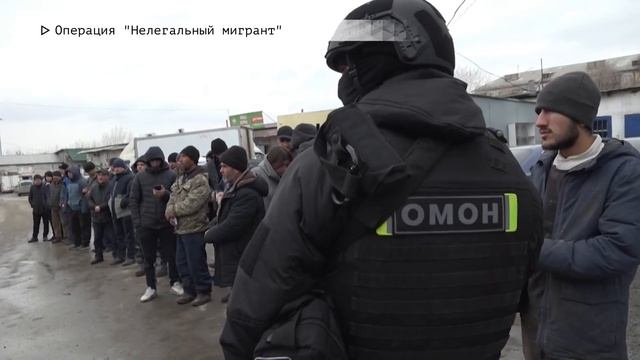 Время местное. Эфир: 01-04-2024 - Операция "Нелегальный мигрант" смотреть онлайн