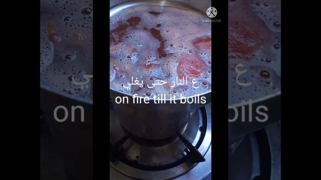 Palestinian delicious beans الفول الفلسطيني الشهي смотреть онлайн