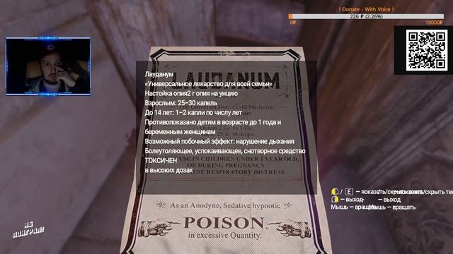 СТРАШНА 2 Amnesia Rebirth - Прохождение #3 #AmnesiaRebirth смотреть онлайн