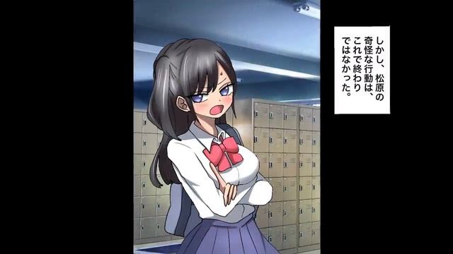 【漫画】罰ゲームで告白してきた人気ギャルを振ってみたｗ「陽キャは嫌い」と逆に見下してみた陰キャ俺。すると翌日… смотреть онлайн