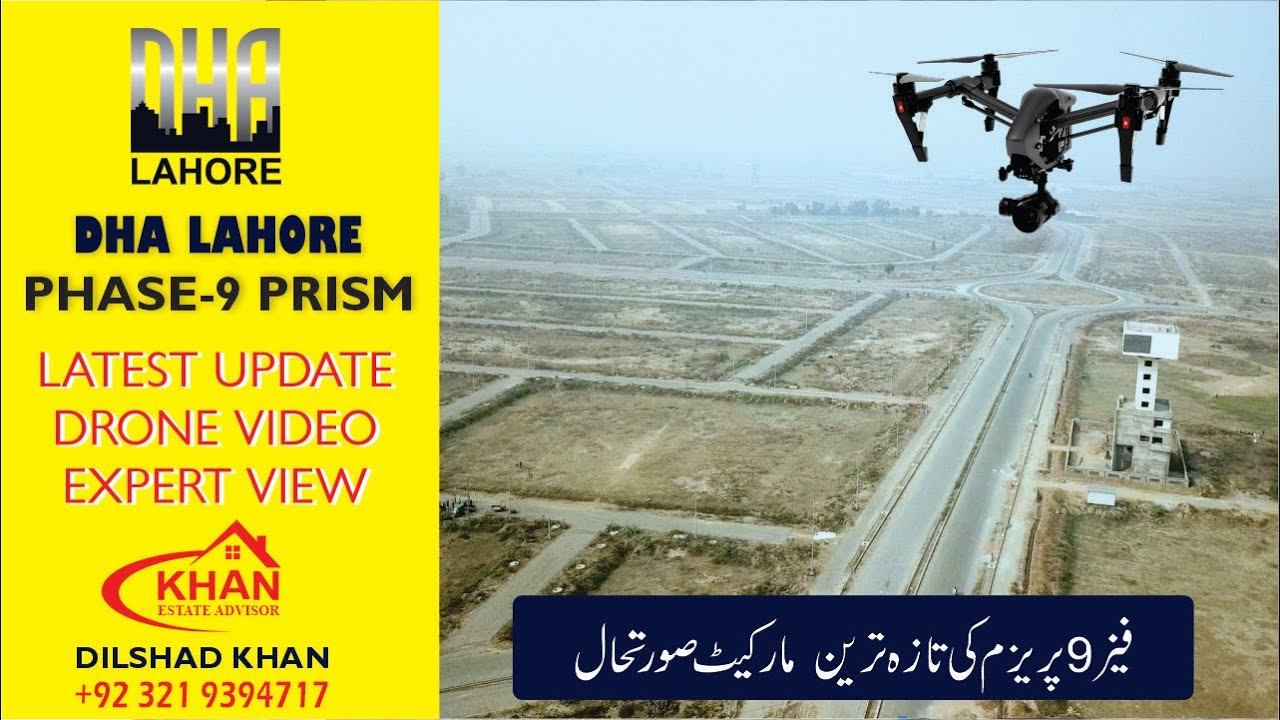 DHA 9 PRISM | LATEST UPDATE | PRICE | DRONE VIDEO | KHAN ESTATE смотреть онлайн