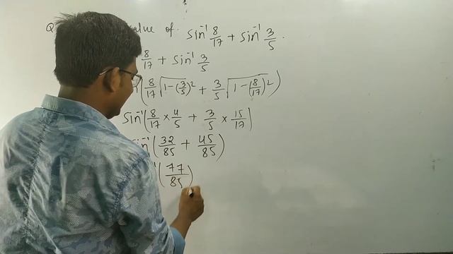 🛑proof of sine inverse x + sine inverse y || cos inverse x + cos inverse y || Er Mukesh sir смотреть онлайн