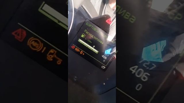 расход топлива вольва fmx 500л.с смотреть онлайн