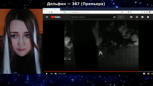 РЕАКЦИЯ / Дельфин — 387 (Премьера) / А ты будешь наказан? смотреть онлайн