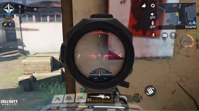 КАК ИГРАЮТ ПРОФИ В COD MOBILE. 2 смотреть онлайн