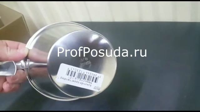 Мерный стакан на 1 литр Lind стальной арт 11217 смотреть онлайн